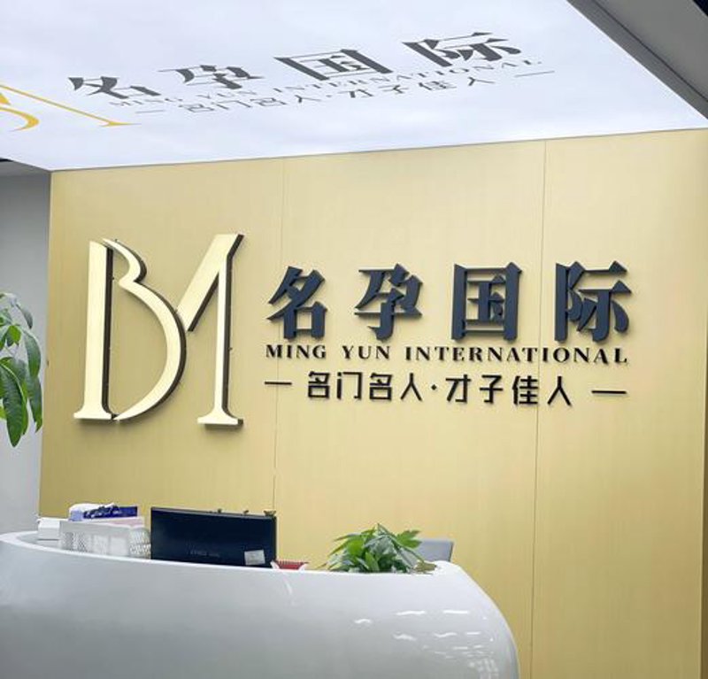试管婴儿费用：揭开背后的隐形成本