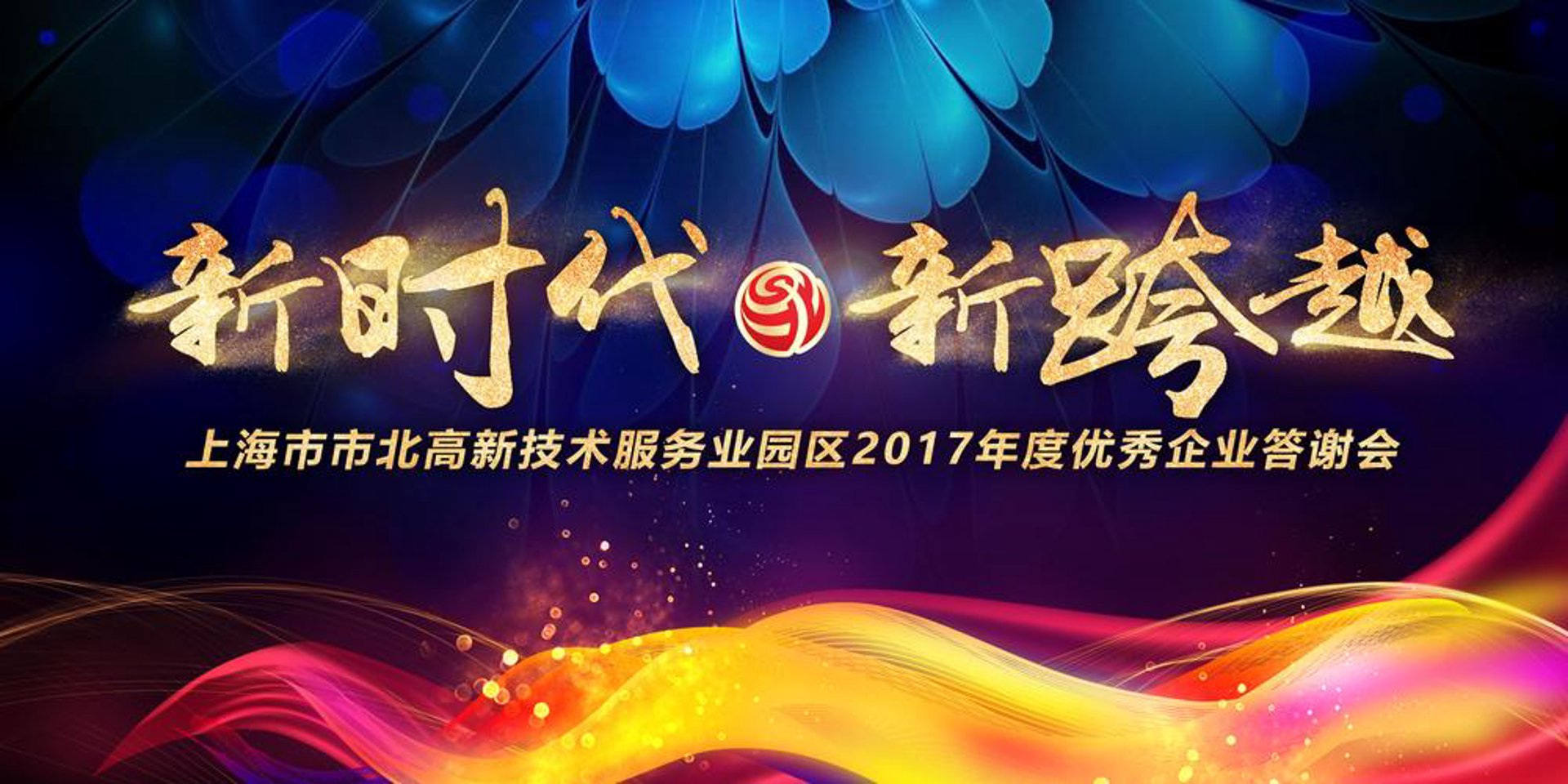 宝贝佳辅助生殖