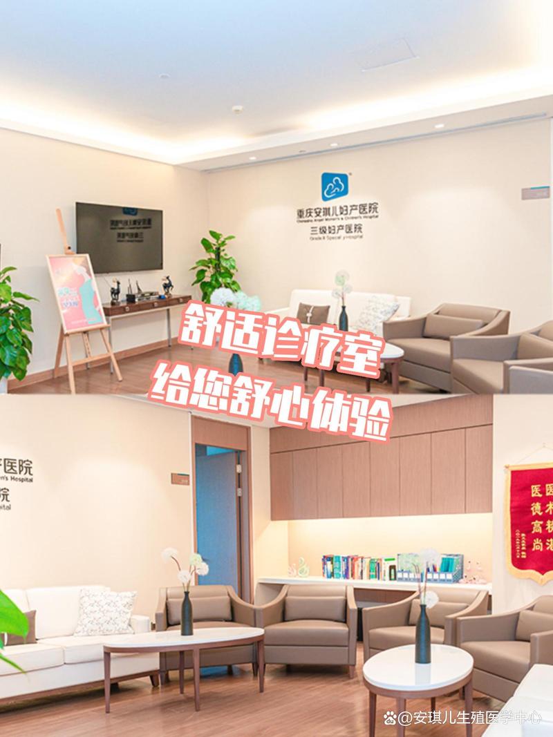深圳试管婴儿:前沿科技助力家庭幸福