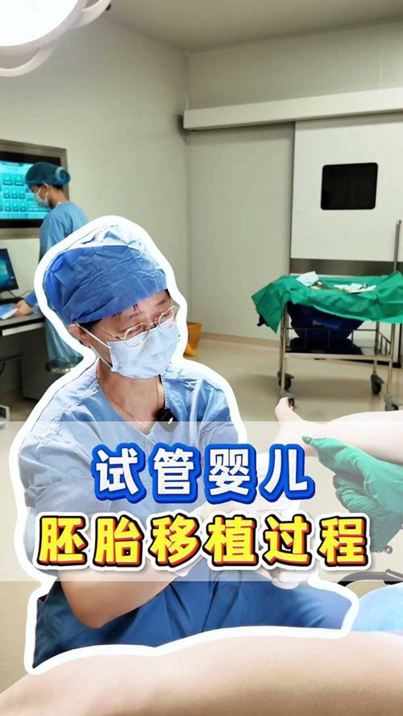 第三代试管婴儿技术:开启新生之门