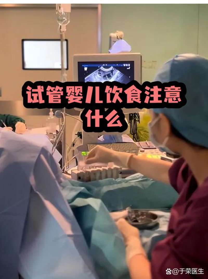试管婴儿费用那些事儿:成本解析与经济考量